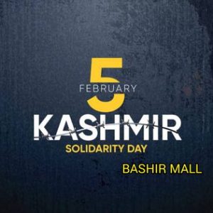Bashir Mall – Bashir Mall